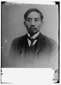 PHC Cai Yuan Pei PHC Cai Yuan Pei